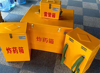 沁阳玻璃钢（雷管）炸药箱