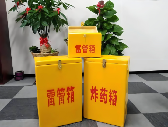 沁阳玻璃钢炸药箱与普通炸药箱有什么区别？