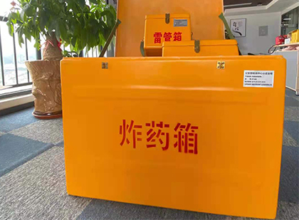 沁阳炸药箱的意义