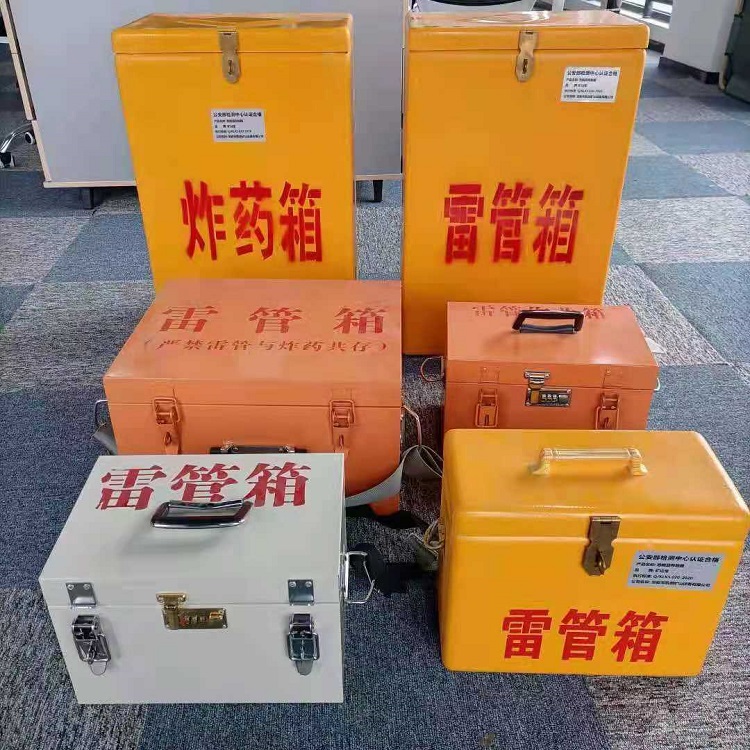 沁阳雷管炸药箱常用材质解析：安全与适配性的双重考量