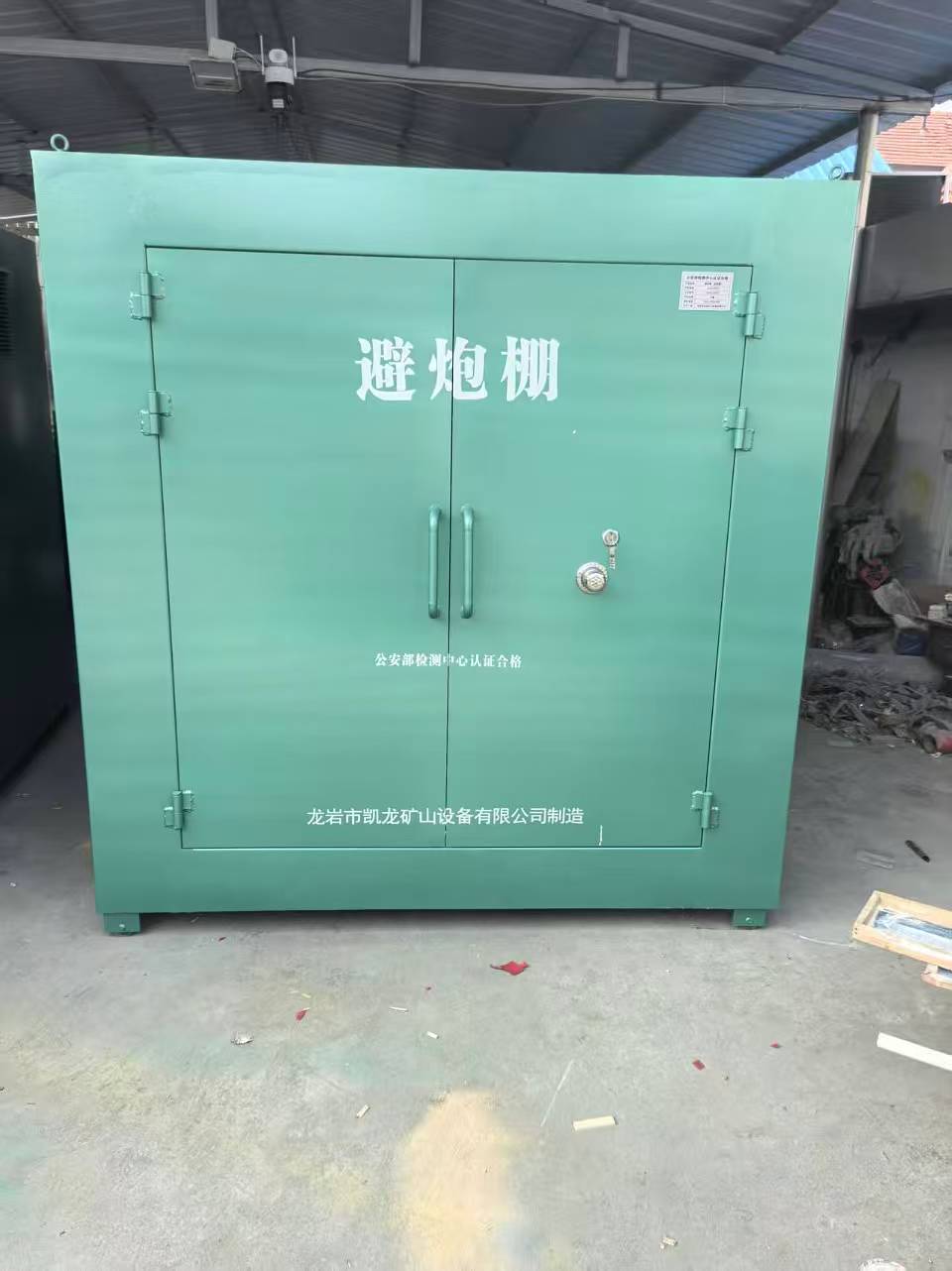 沁阳露天作业爆破防护革命：避炮棚的多场景应用解析